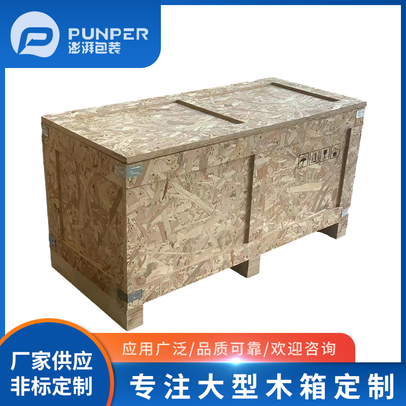 木包裝箱回收利用有什么好處？