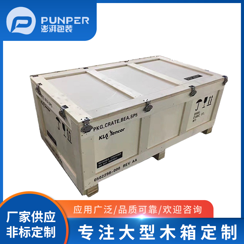 木箱定制應(yīng)考慮哪些因素？