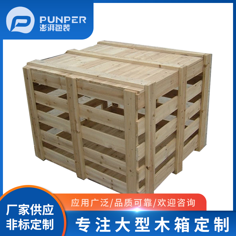 木箱的制作需要哪些材料？